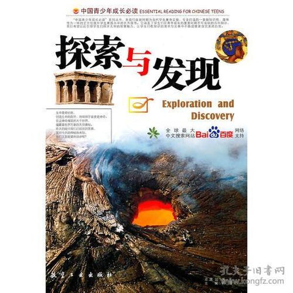 七次郎最新在線，探索與發(fā)現(xiàn)