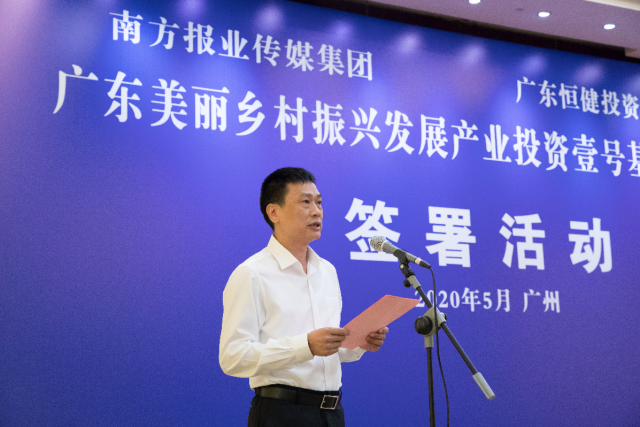 恒健投資新董事長(zhǎng)，引領(lǐng)企業(yè)走向新高度