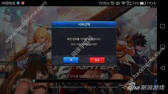 韓警官無彈窗最新章節(jié)，正義與勇氣的展現(xiàn)