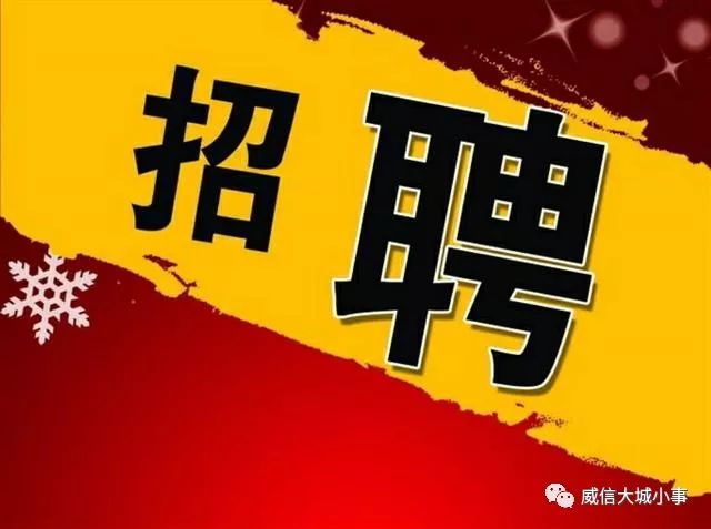 鹽城射陽招工最新消息，機遇與挑戰(zhàn)并存
