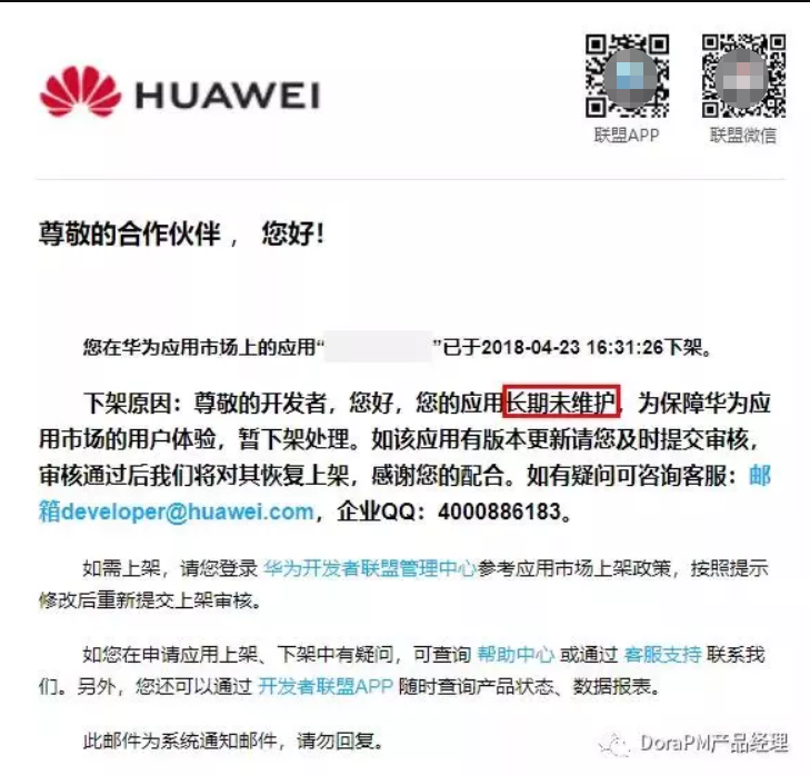 微信最新掃東鵬被攔截，背后的原因與解決方案