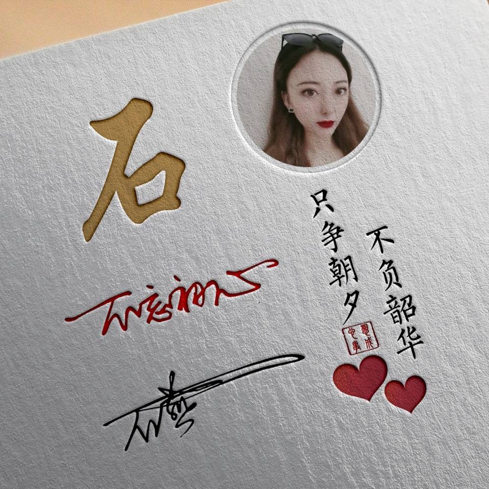 女微信簽名最新版，時尚、個性與情感的表達