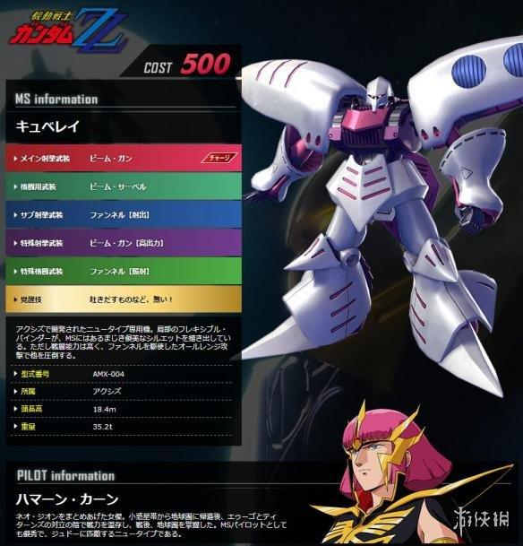 機動戰(zhàn)隊最新一線機師，超越時代的飛行戰(zhàn)士