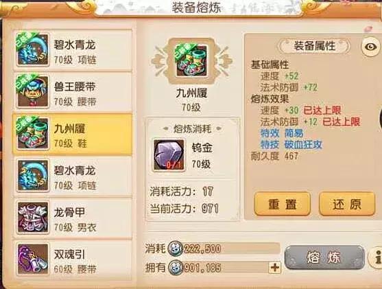 極品全能學(xué)生夏天最新章節(jié)，熱血青春的綻放