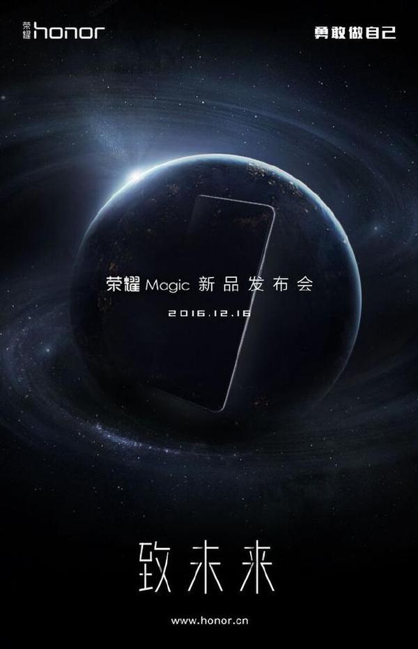 榮耀8的最新系統(tǒng)版本，探索前沿科技的新高度