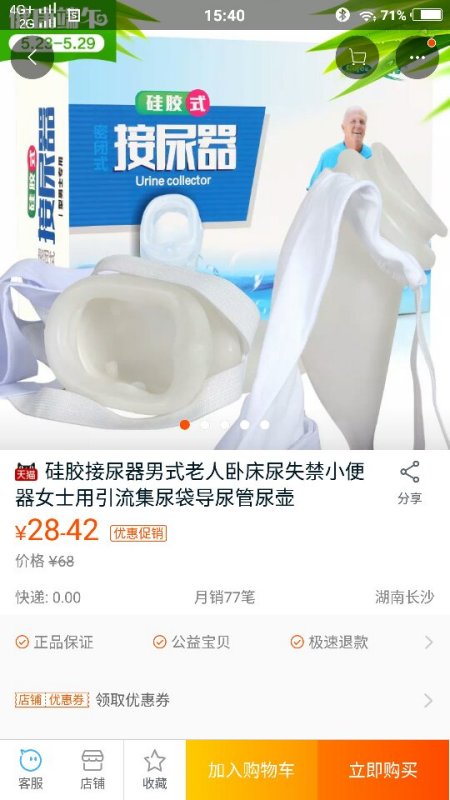 最新款女用快樂器圖片，探索女性愉悅的新領(lǐng)域
