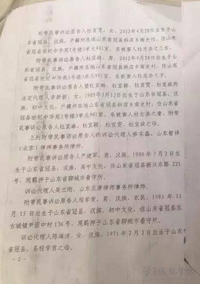 辱母案最新進展，無罪之判定彰顯正義