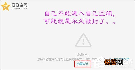 QQ空間2017年最新解封，重塑社交體驗(yàn)之旅