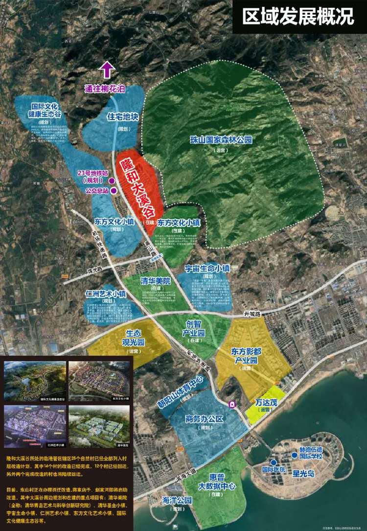 李滄戴家最新規(guī)劃消息，城市發(fā)展的脈搏與未來展望