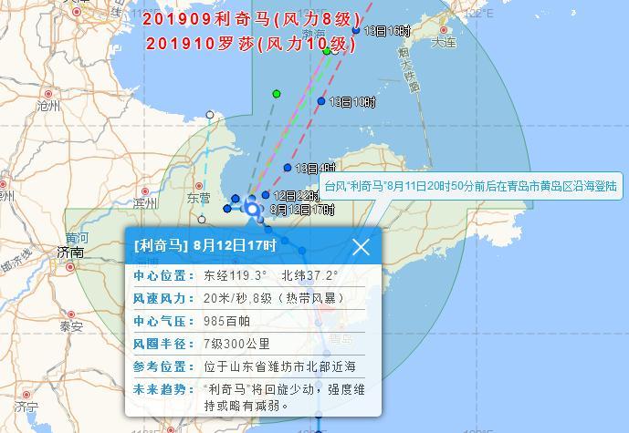 臺風(fēng)最新消息實(shí)時(shí)發(fā)布，影響與應(yīng)對措施