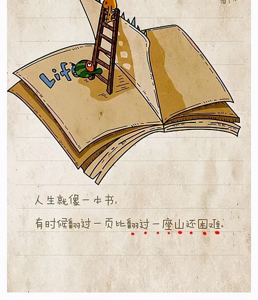 早安的最新新搞笑說說，讓你笑翻天際！