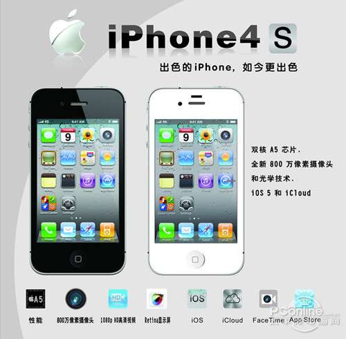 最新款蘋(píng)果手機(jī)，科技與設(shè)計(jì)的完美結(jié)合