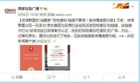 李欣若然 第12頁