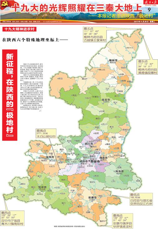 張睿若蘭 第12頁(yè)
