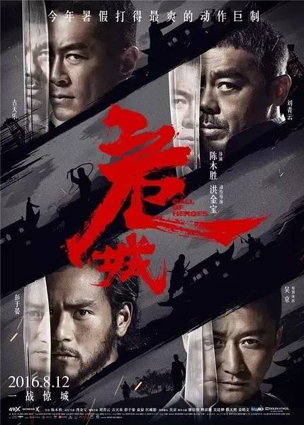 萬達上映的最新電影，引領電影風潮的新篇章