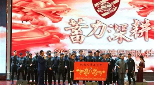 揭秘權健集團最新動態(tài)，2017年發(fā)展展望