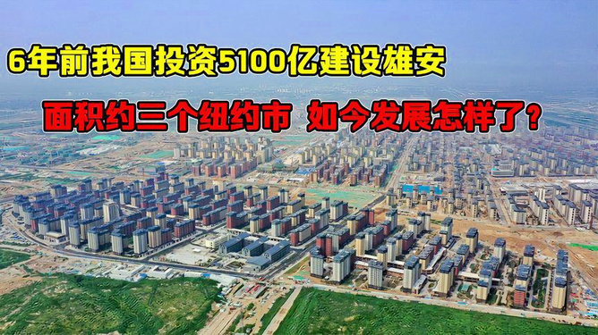 信宜市最新地皮出售，投資的熱土與發(fā)展的前沿