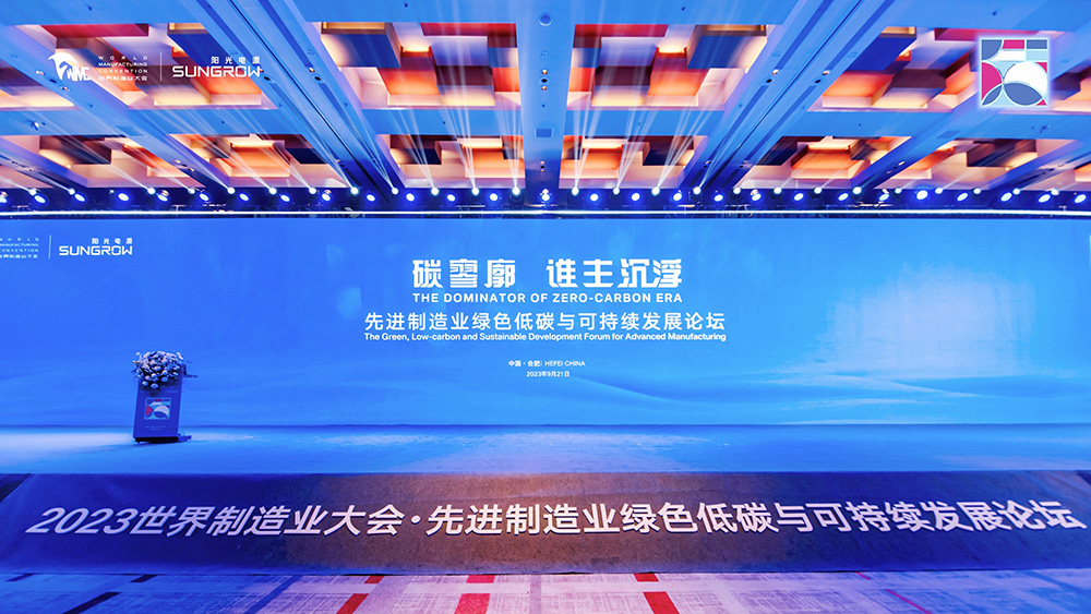 保綠木最新消息，引領(lǐng)綠色革命，共創(chuàng)可持續(xù)發(fā)展未來(lái)