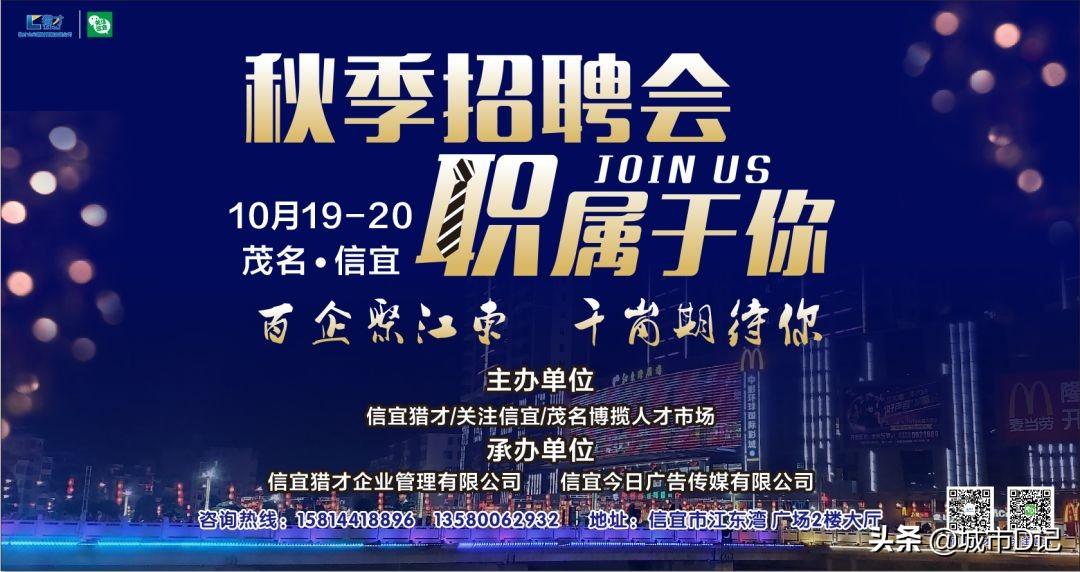 信宜市最新工廠招聘，職業(yè)發(fā)展的新天地