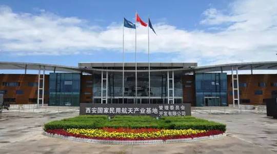 西安航天基地最新消息，探索未來(lái)航天新紀(jì)元