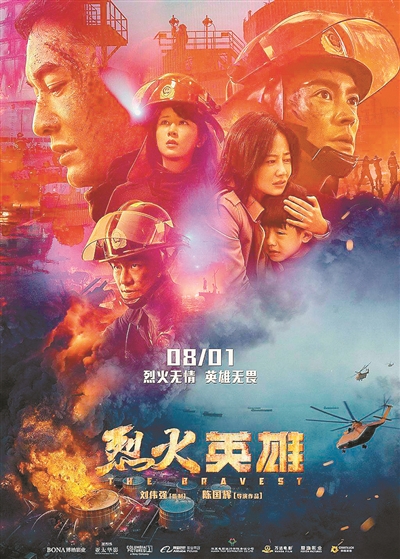 特戰(zhàn)英雄官網(wǎng)最新活動(dòng)盛大開啟，英雄們的盛宴正式拉開帷幕！