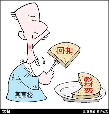 警惕虛假預(yù)測，新澳門一肖中100%期期準背后的風(fēng)險與犯罪問題