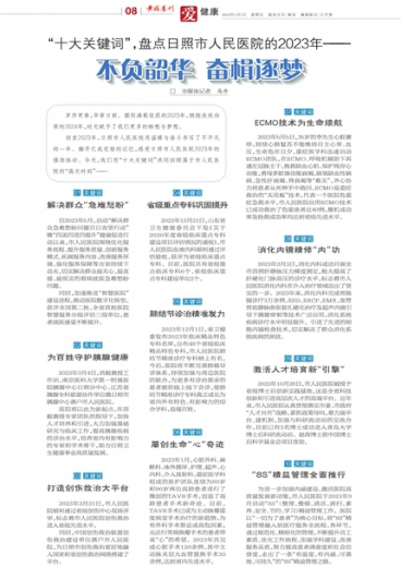 澳門(mén)一肖一碼一孑一特一中，探尋幸運(yùn)之碼的神秘面紗
