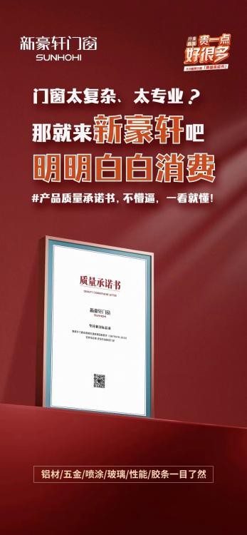 探索未來之門，2024新澳精準(zhǔn)資料免費(fèi)共享