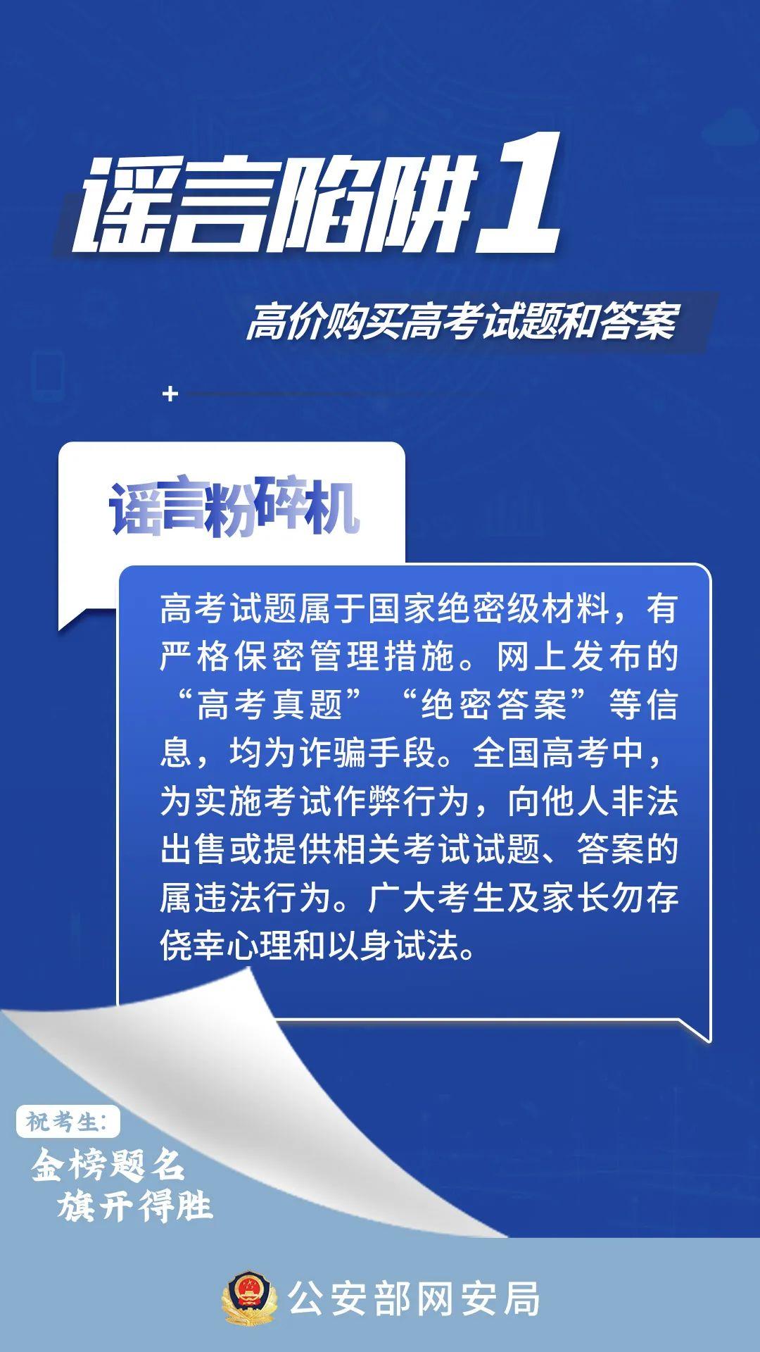 警惕虛假信息，新澳門今晚開獎結果是私密信息，請勿公開討論或傳播