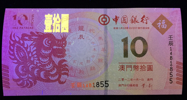 澳門(mén)一肖一碼伊一特一中——探索神秘?cái)?shù)字背后的故事