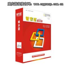管家婆的老家與數字傳奇，777778與888888
