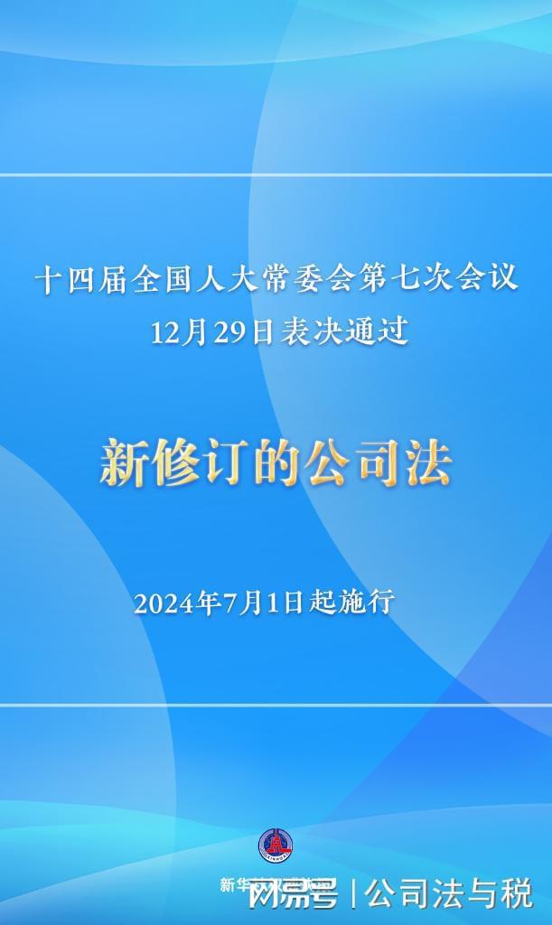 邁向未來的關(guān)鍵，2024年資料大全