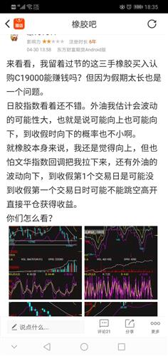 警惕虛假預測，關(guān)于新澳門特馬今晚開獎的真相揭示