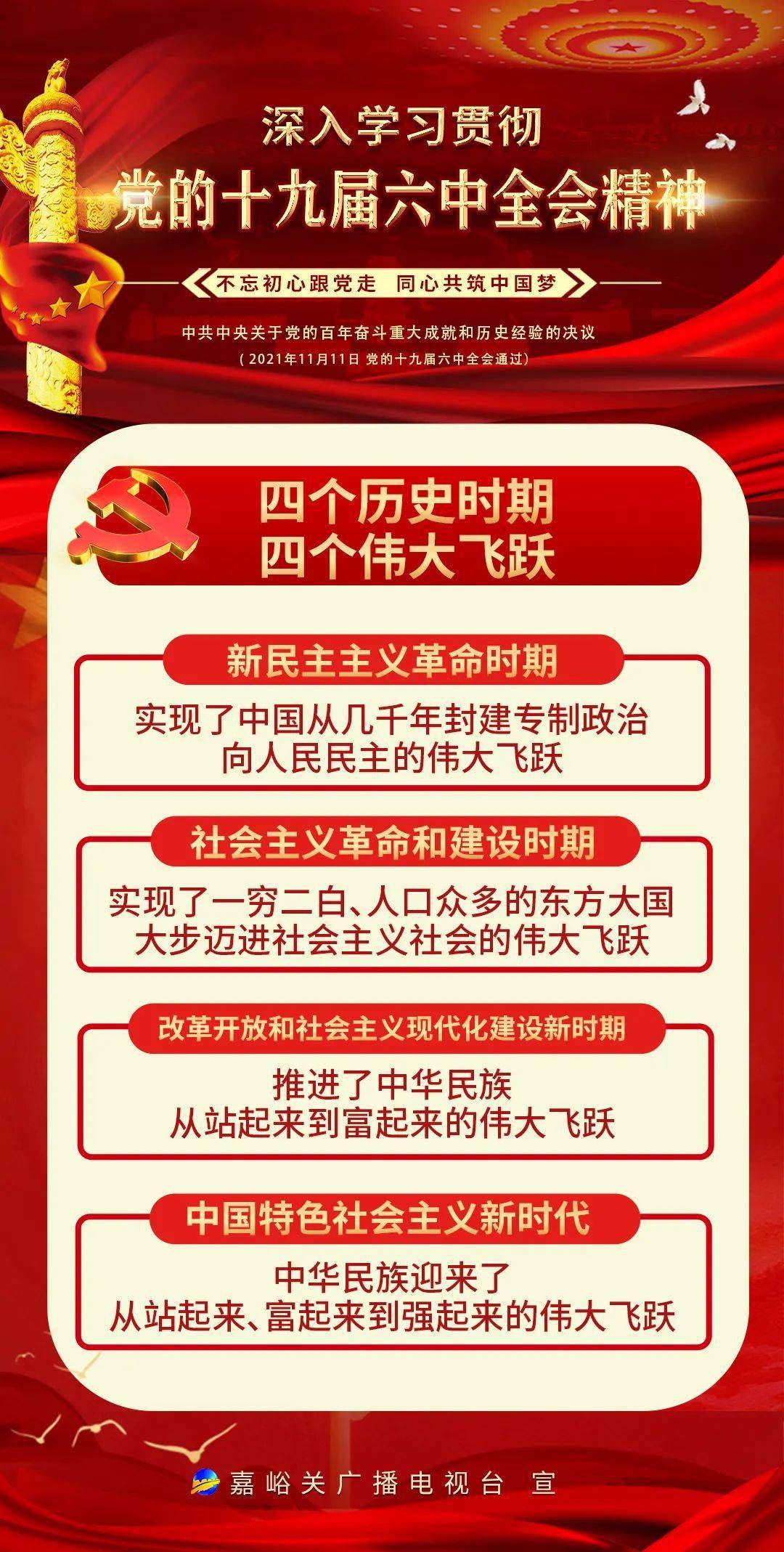 管家婆必出一中一特，深度解讀與探索