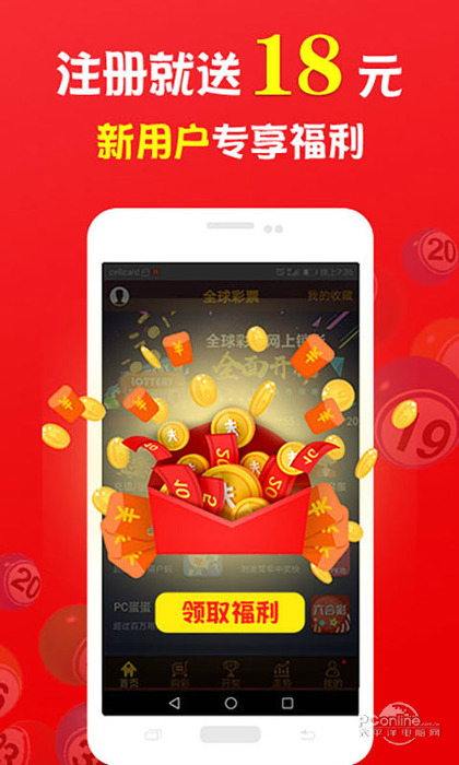澳門王中王彩票背后的故事，探尋數(shù)字77777與88888的神秘寓意與未來(lái)展望（2024年）