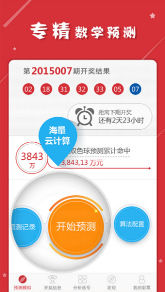澳門一肖一碼一一子中特，揭示背后的風險與挑戰(zhàn)