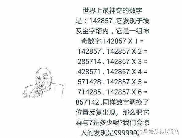 揭秘精準(zhǔn)跑狗圖，探索數(shù)字世界中的神秘77777與88888