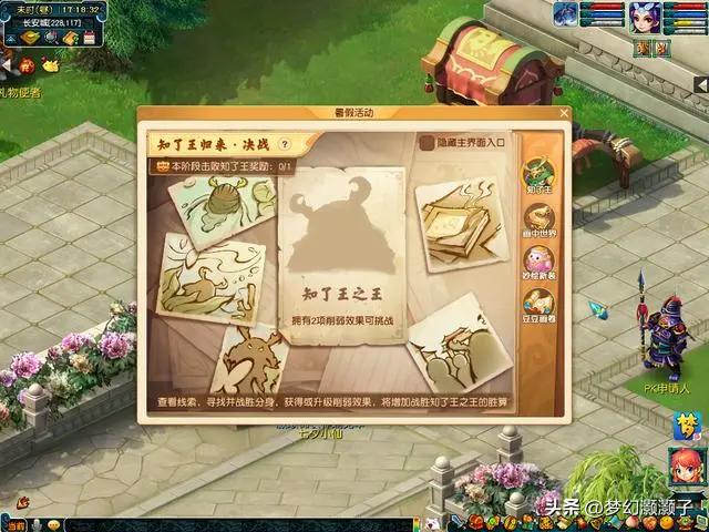 游戲王最新游戲，深度探索與體驗