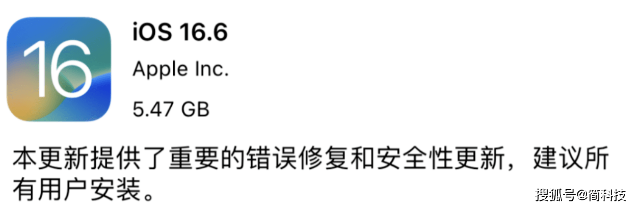 蘋果系統(tǒng)最新更新，重塑用戶體驗與安全保障