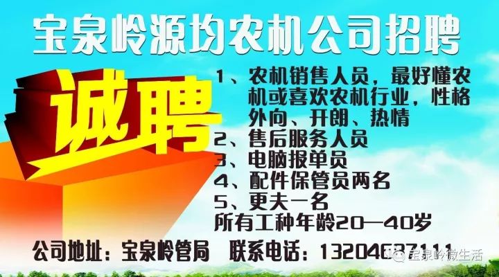 石家莊招聘最新消息，機(jī)會(huì)與挑戰(zhàn)并存