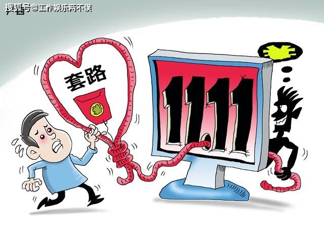 一碼一肖，揭秘背后的真相與風(fēng)險(xiǎn)警示