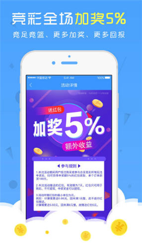 關(guān)于新澳今晚開獎號碼的探討與預測——以號碼139為中心