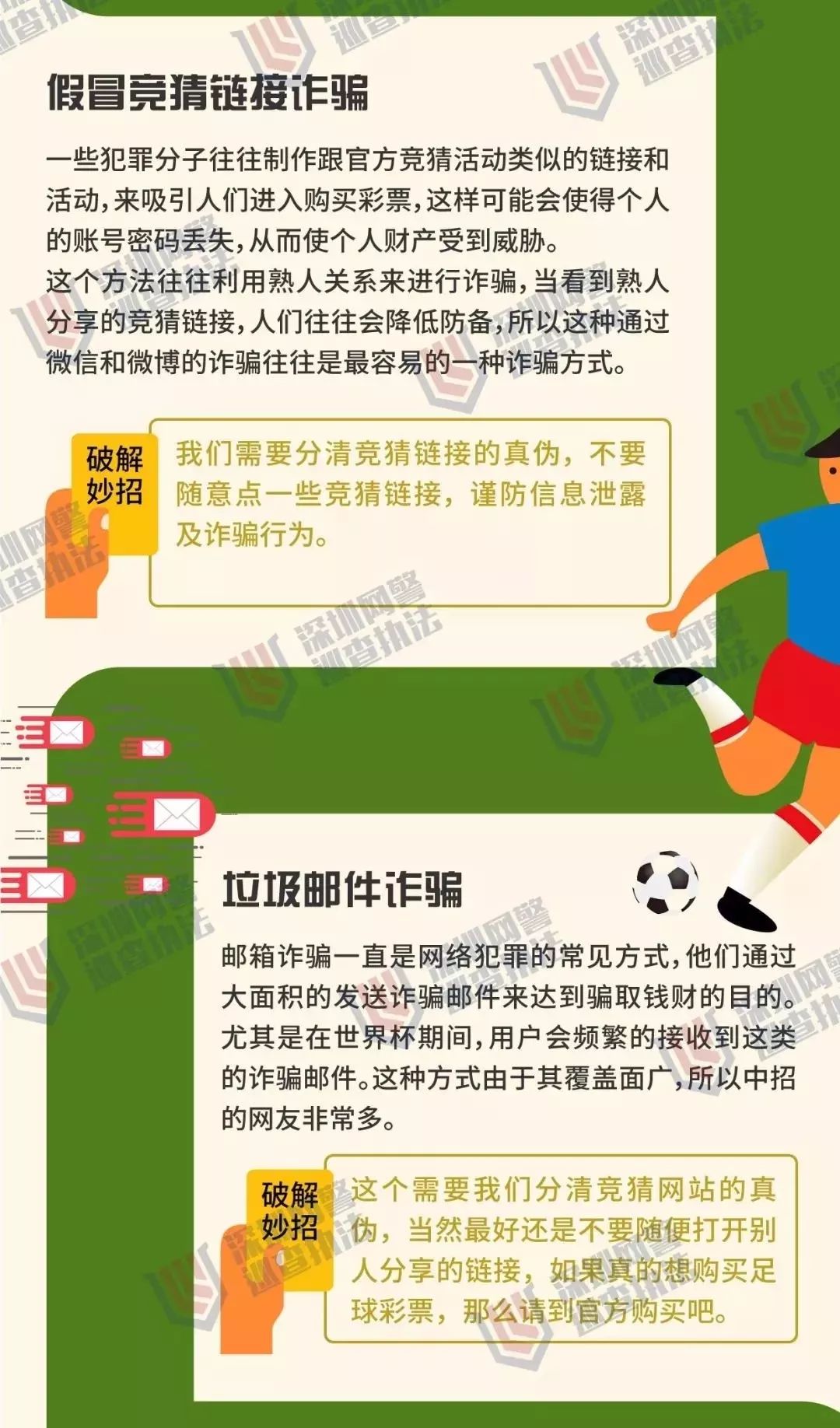 澳門彩票背后的秘密與挑戰(zhàn)，警惕非法賭博行為