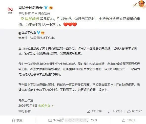 關(guān)于新澳門四肖期期準免費公開特色的探討與警示