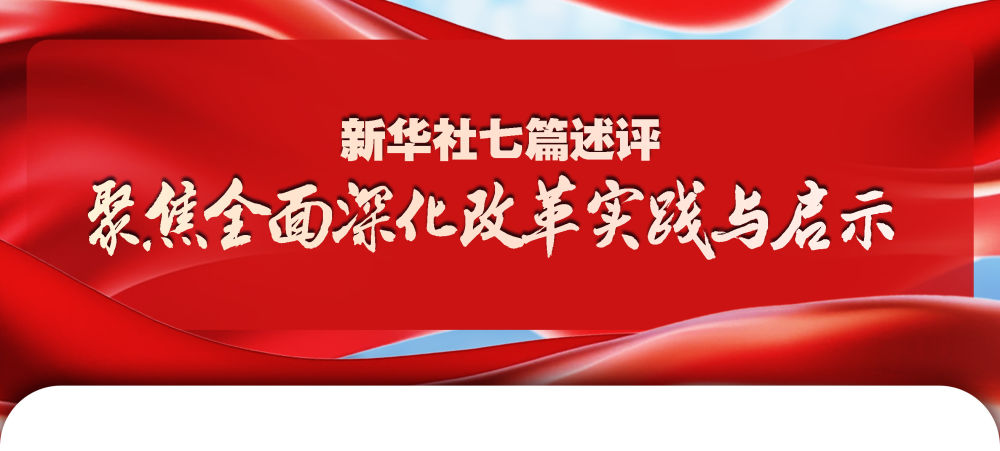 新奧精準(zhǔn)免費資料提供，探索與啟示