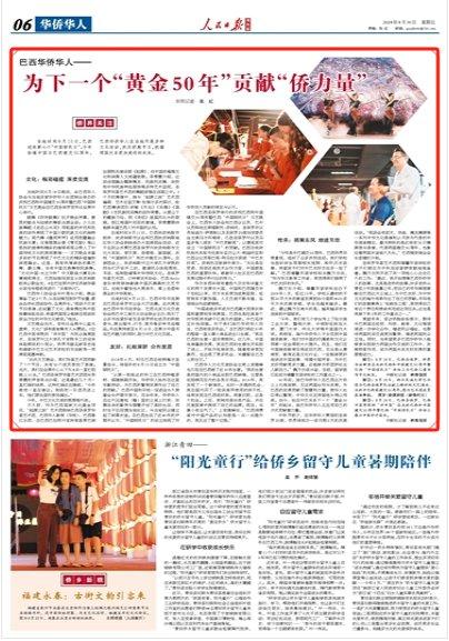 澳門(mén)天天有好彩，展望2024年的繁榮與希望