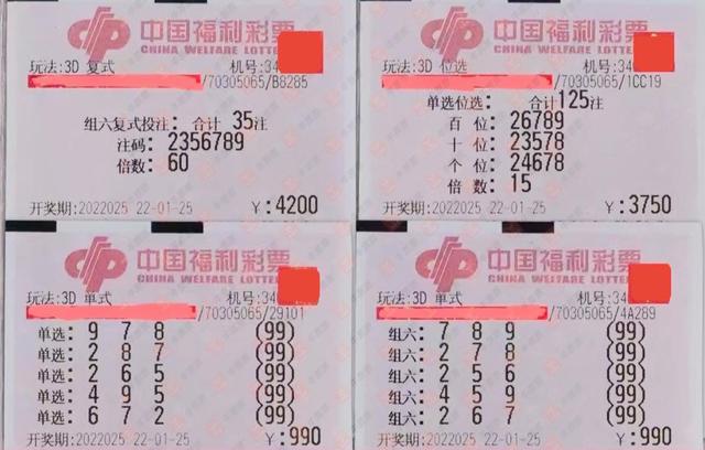 澳門天天開好彩大全，探索彩票的魅力與期待第46期的奇跡