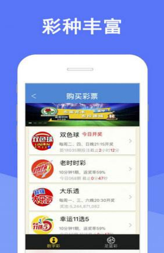 澳門天天開彩大全免費，揭示背后的違法犯罪問題