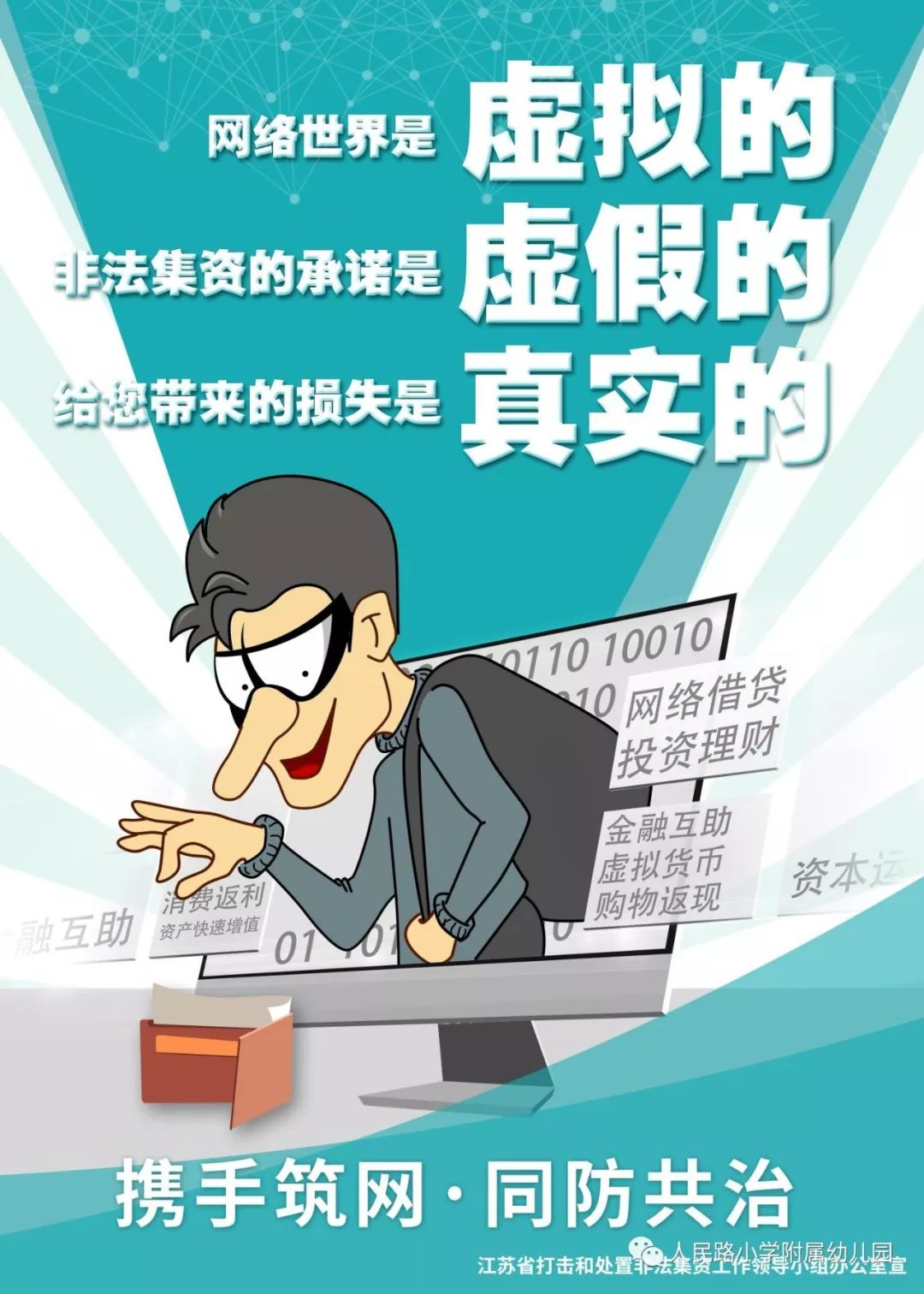 澳彩資料免費(fèi)的資料大全WWE，警惕背后的風(fēng)險(xiǎn)與犯罪問題