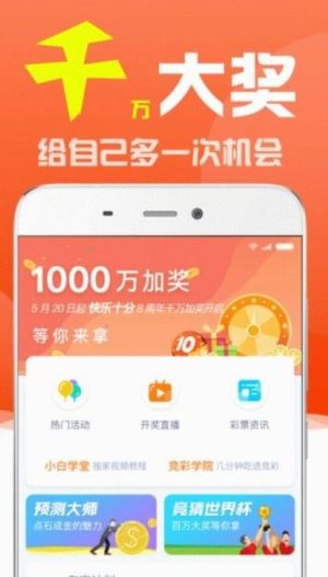 探索彩票奧秘，澳門(mén)今晚開(kāi)獎(jiǎng)與香港記錄